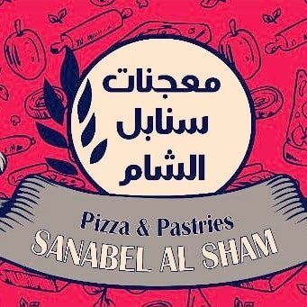 مطعم معجنات سنبلة الشام الخبر ( الاسعار + المنيو + الموقع ) - مطاعم و كافيهات الشرقية