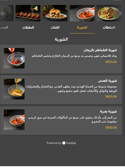 منيو مطعم زيا الدمام بالاسعار