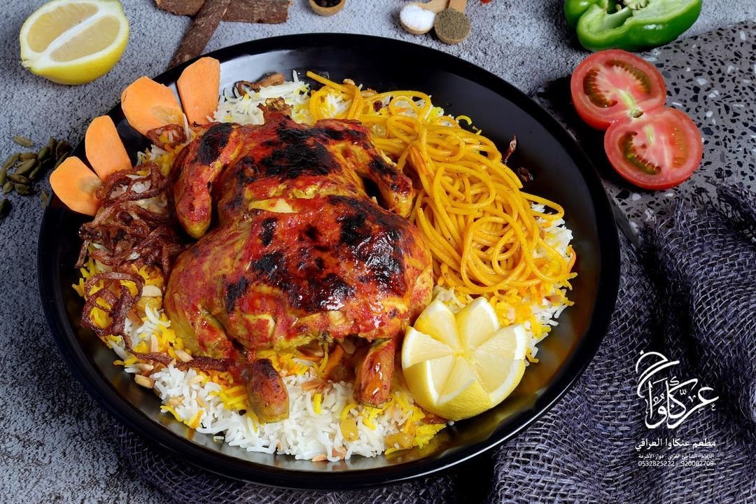 مطعم عنكاوا العراقي الدمام ( الاسعار + المنيو + الموقع ) - مطاعم و كافيهات الشرقية