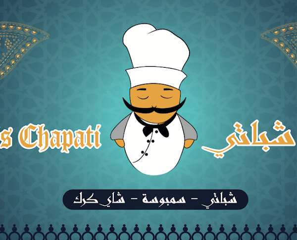 مطعم ماماز شباتي الدمام ( الاسعار + المنيو + الموقع ) - مطاعم و كافيهات الشرقية