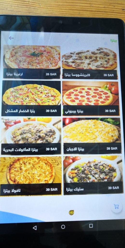 منيو مطعم لاتاڤولا