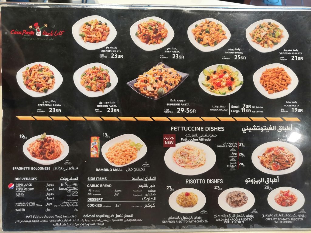منيو مطعم كازاباستا