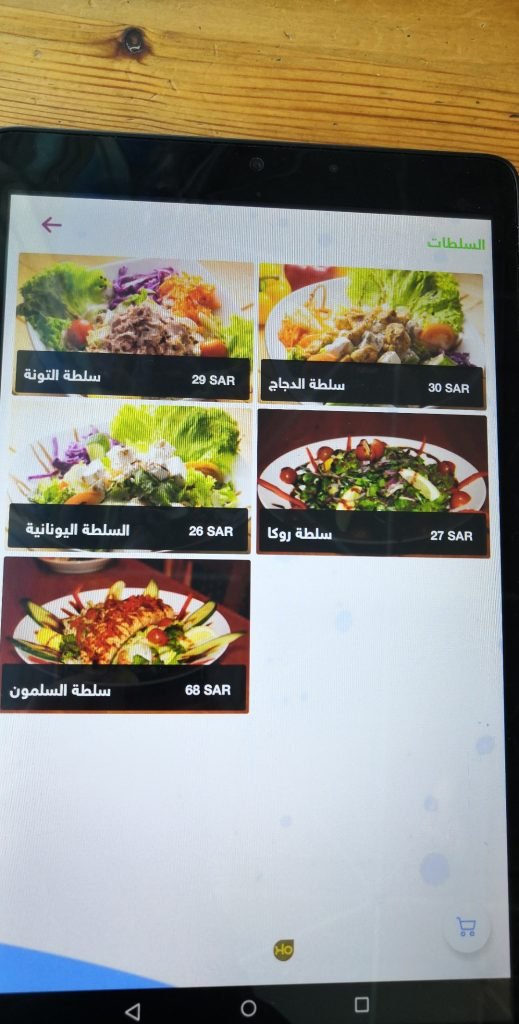 منيو لاتاڤولا